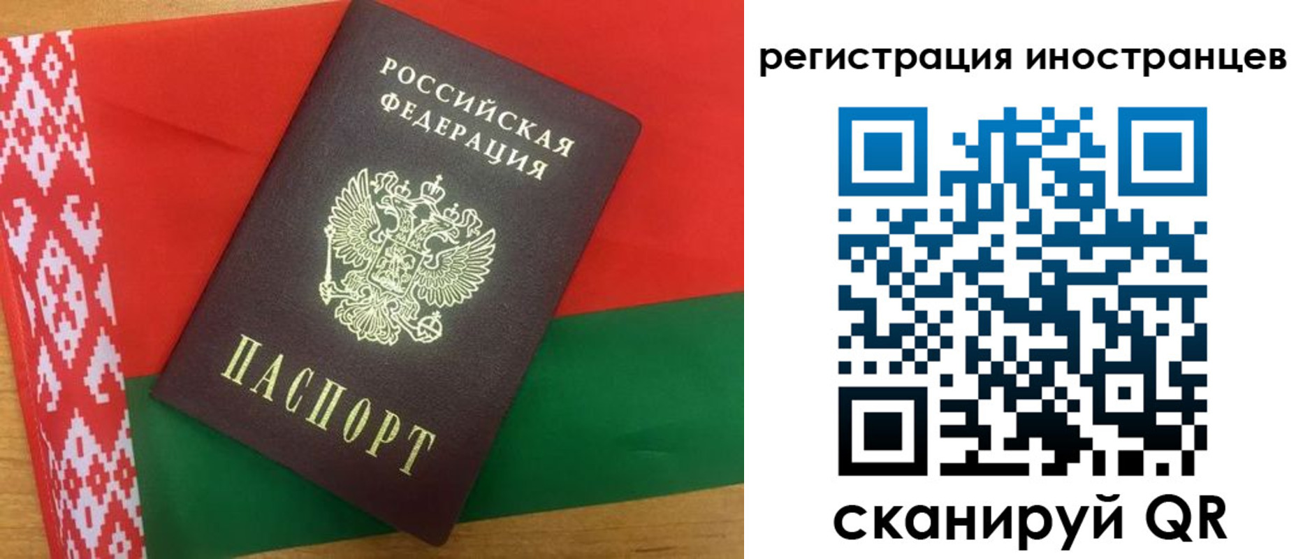 временная регистрация надежно в Камышине